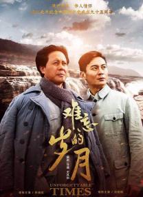 国产精品永久免费